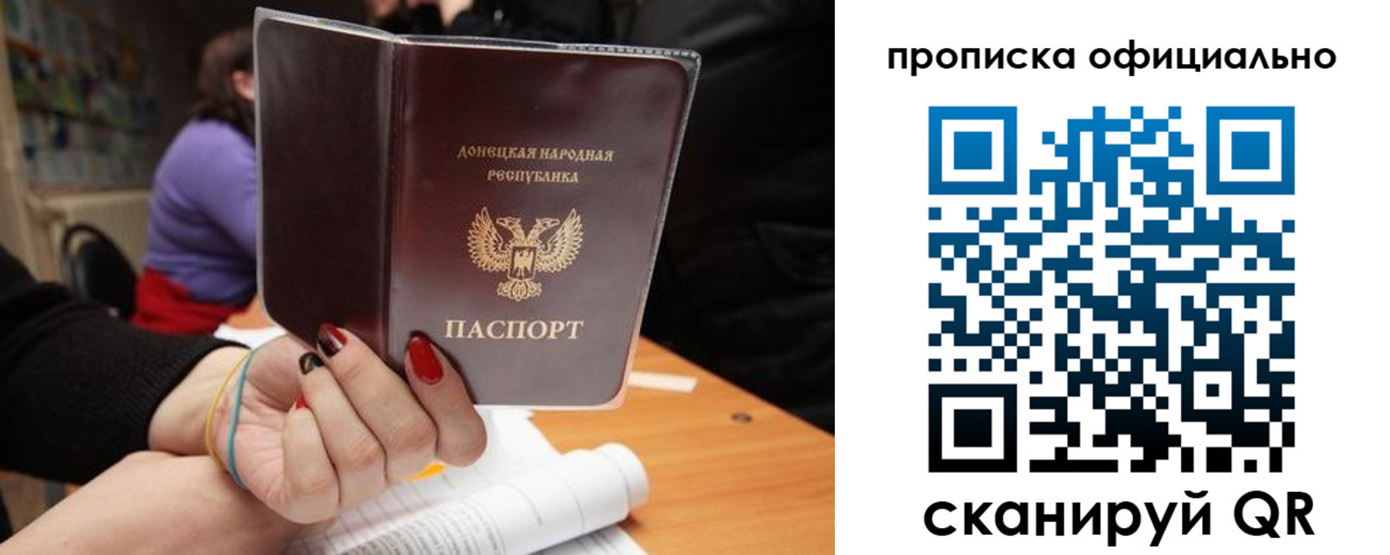прописка от собственника в Шлиссельбурге