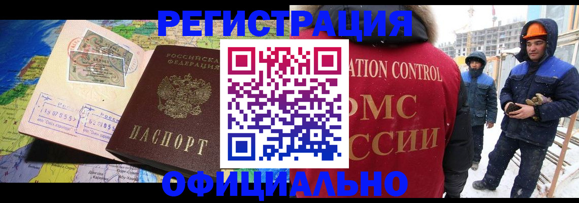 прописка гарантия в Шлиссельбурге