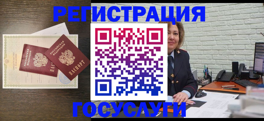 временная регистрация надежно в Шлиссельбурге